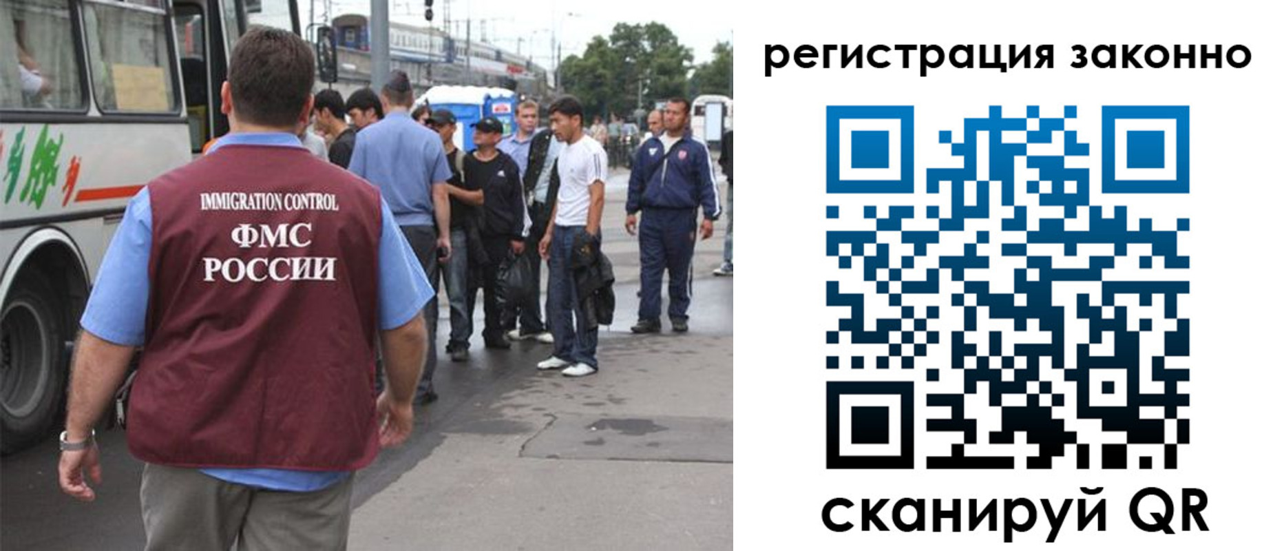 прописка регистрация в Ряжске