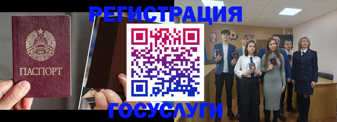 прописка в Ряжске