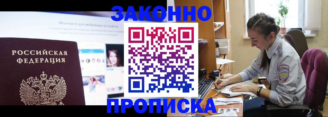 регистрация для школы в Ряжске