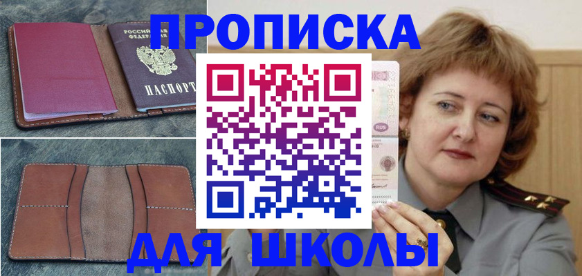 временная регистрация 2025 в Ряжске