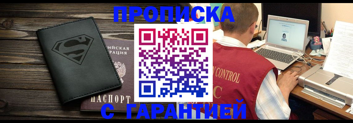 временная регистрация госуслуги в Ряжске