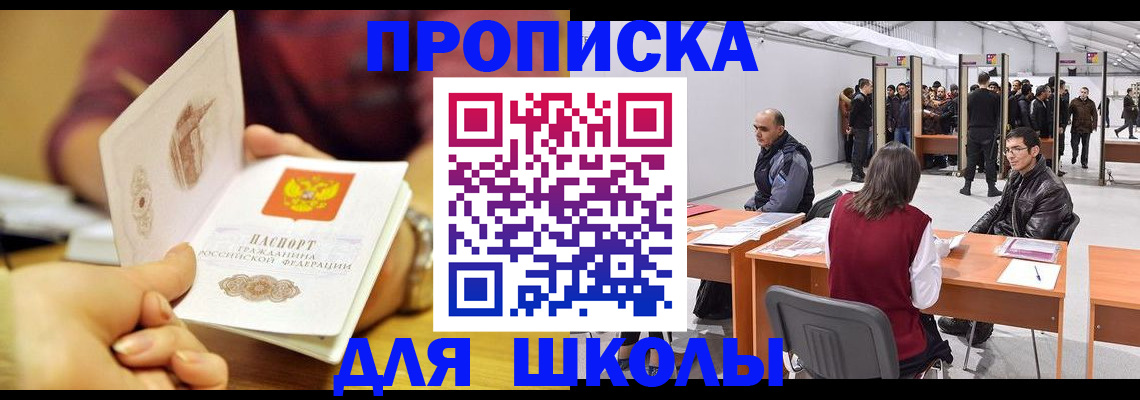 форма 3 в Ряжске